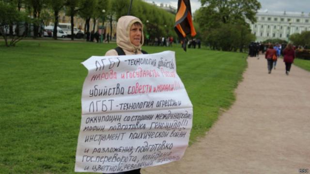 Протестующая с плакатом