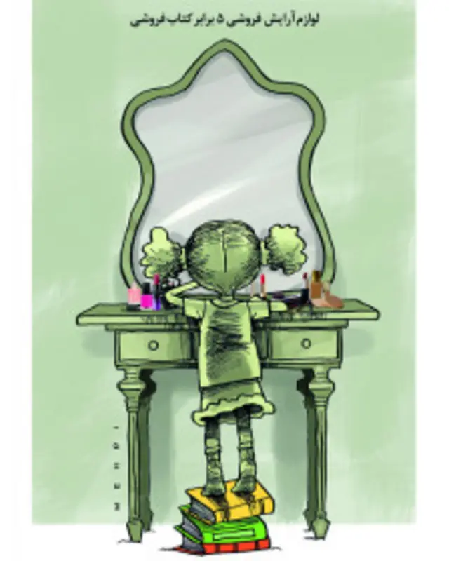 کارتون مهدی ایزدی، شهروند