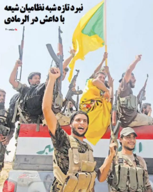 تیتر و عکس صفحه اول ایران