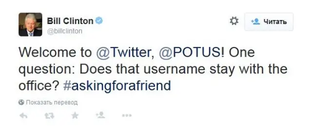 Твиттер Клинтона