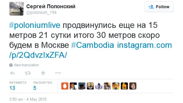 Сергей Полонский