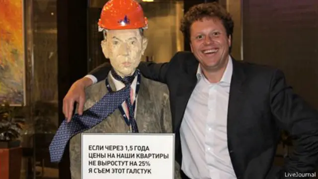 Полонский и галстук