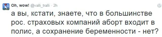 Обсуждение инициативы