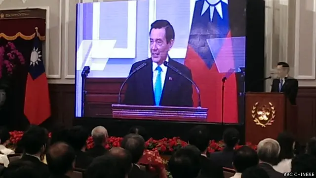 台湾总统马英九