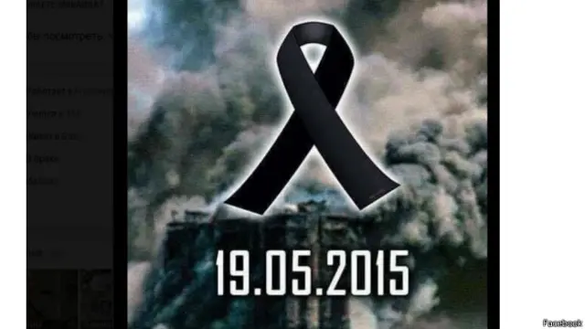 Символом трагедии стала черная лента