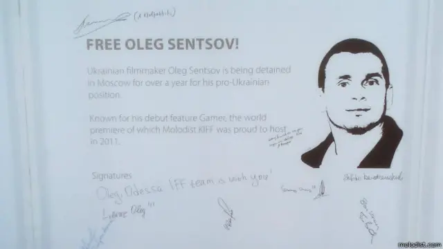 Олег Сенцов