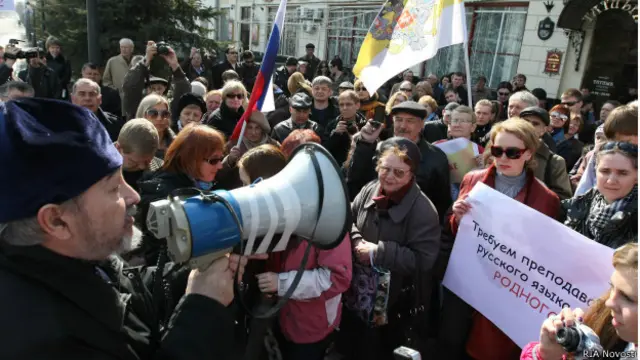 Митинг в защиту русского языка