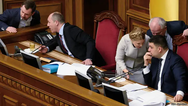 Верховная Рада