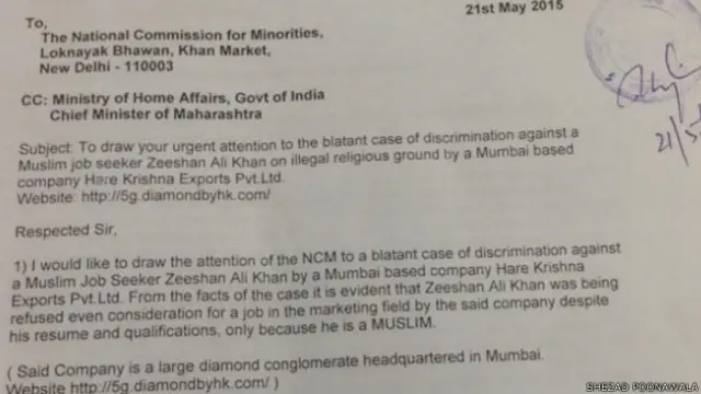 धार्मिक अल्पसंख्यक आयोग को शिकायत