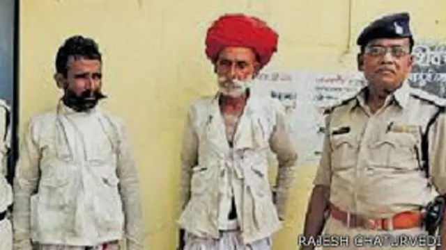 गड़रिया