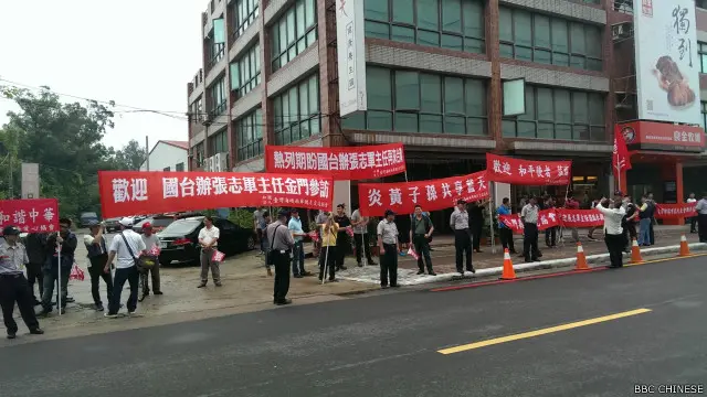 张志军已抵达金门，欢迎人士在饭店外拉红布条欢迎张志军到访（BBC中文网照片）