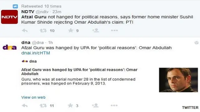 उमर अब्दुल्ला