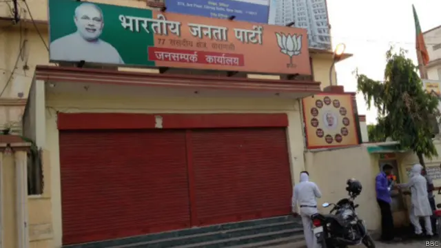 बीजेपी दफ़्तर, वाराणसी