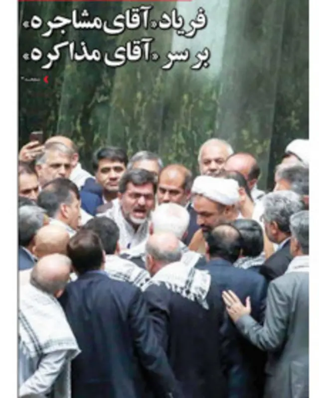 تیتر و عکس صفحه اول ابتکار