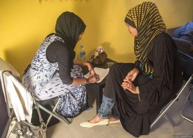 हरगेसा की महिलाएं