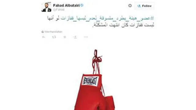 سوشل میڈیا پر اس واقعے پر گرما گرم بحث جاری ہے