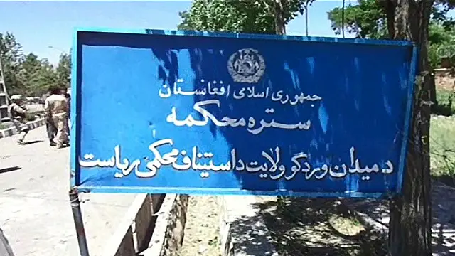 د محکمې ودانۍ ته څېرمه د ښځو چارو ریاست او د والي دفتر پراته دي.