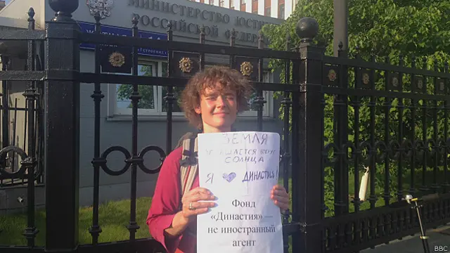 Пикет у минюста