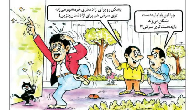 کارتون احمد عبدالله نیا، قانون