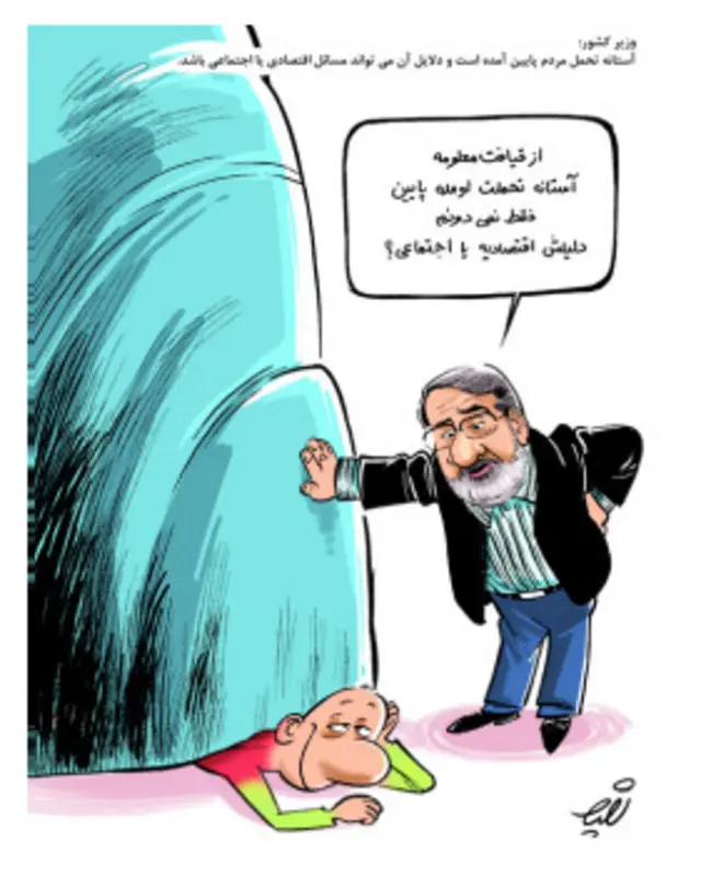 کارتون نعیم تدین، شهروند