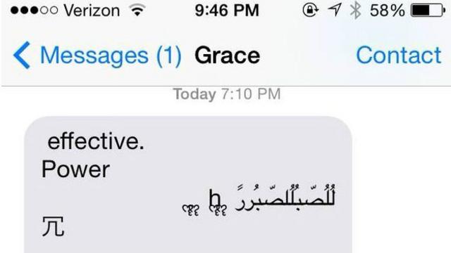 El mensaje contiene caracteres árabes.