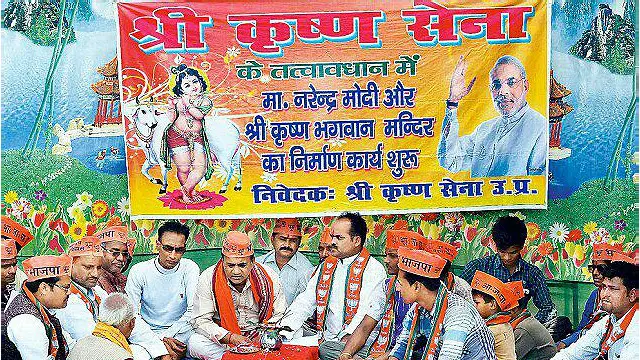 नरेंद्र मोदी