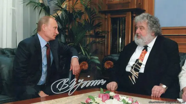 Блейзер и Путин