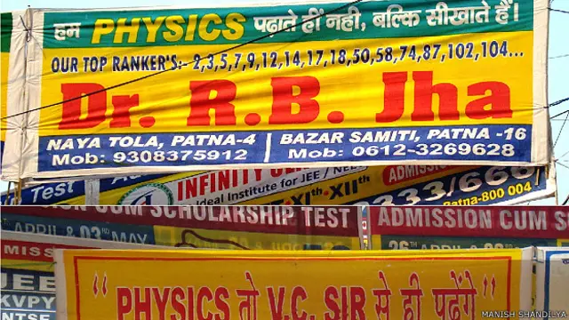 पटना कोचिंग