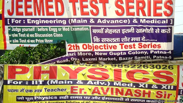 पटना कोचिंग