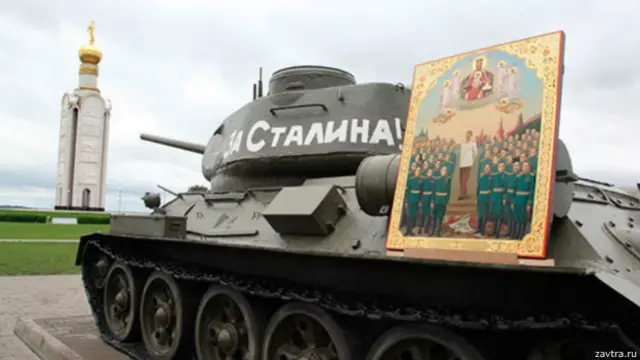 Танк и Сталин