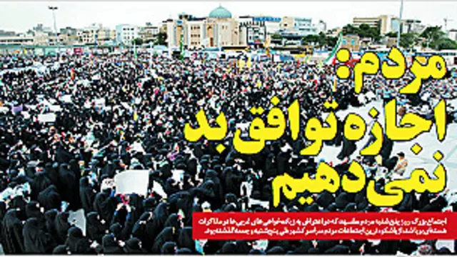 تیتر و عکس محمد فرشباف، جوان