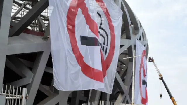 बीजिंग धूम्रपान