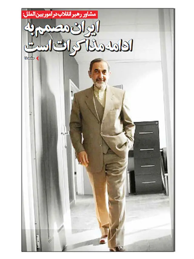 تیتر و عکس صفحه اول ابتکار