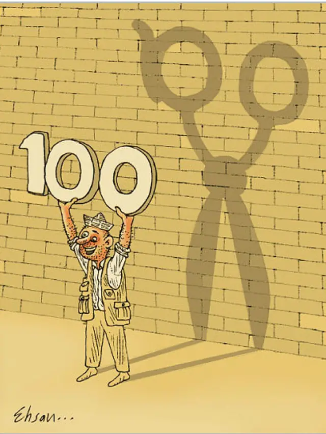 صد روزگی بی قانون -- کارتون احسان گنجی، بی قانون