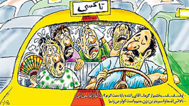 کارتون جواد علیزاده، قانون 