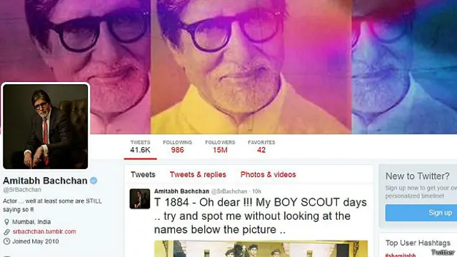 अमिताभ बच्चन ट्विटर