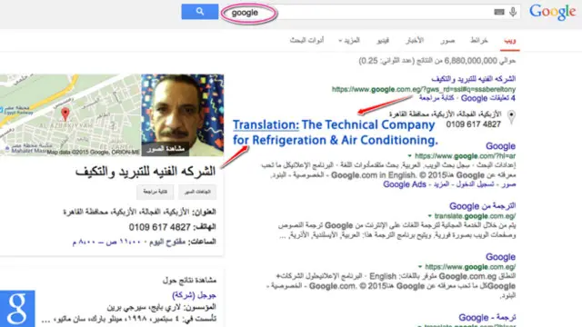 صابر الطونی اپنی اچانک شہرت سے بھی بے خبر تھے البتہ انھیں فون بہت زیادہ آنے شروع ہو گئے تھے