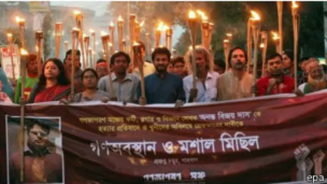 बांगलादेश