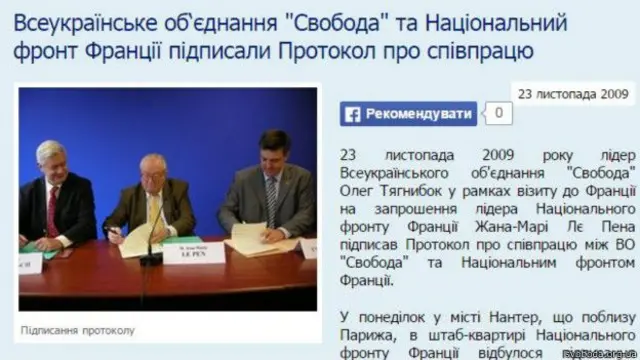 Подписание 