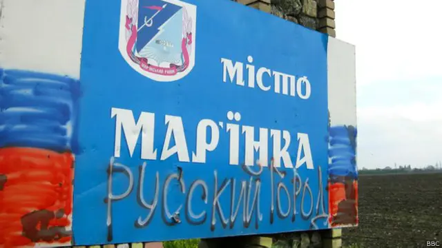 Мар'їнка дорожній знак 