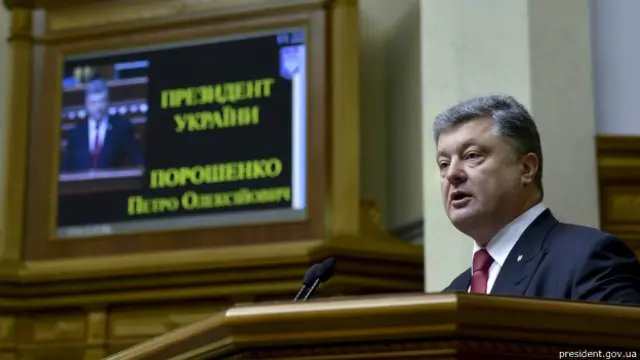 Порошенко