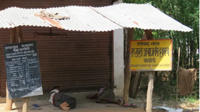 सलवा जुडूम कैंप