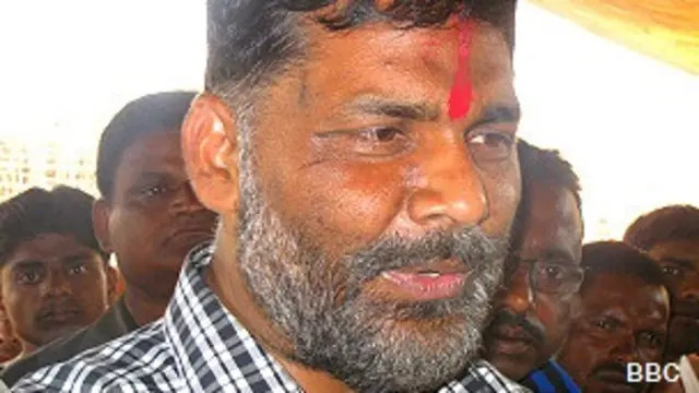 पप्पू यादव, नेता, जन क्रांति अधिकार मोर्चा