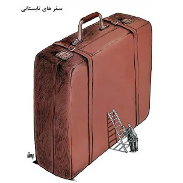 کارتون پیام برومند، شرق