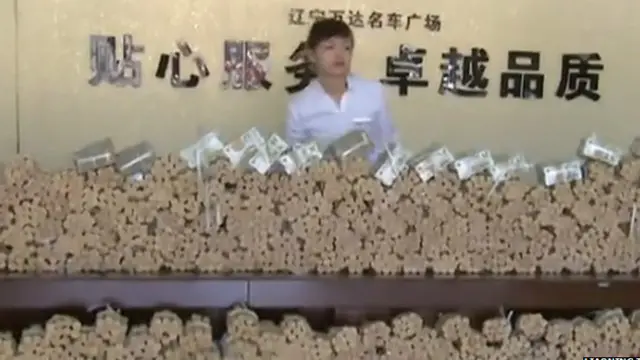 رقم کو رکھنے کے لیے ایک بڑے ہال کو کرائے پر لیا گیا