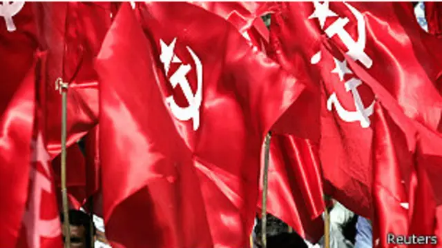 सीपीएम का झंडा