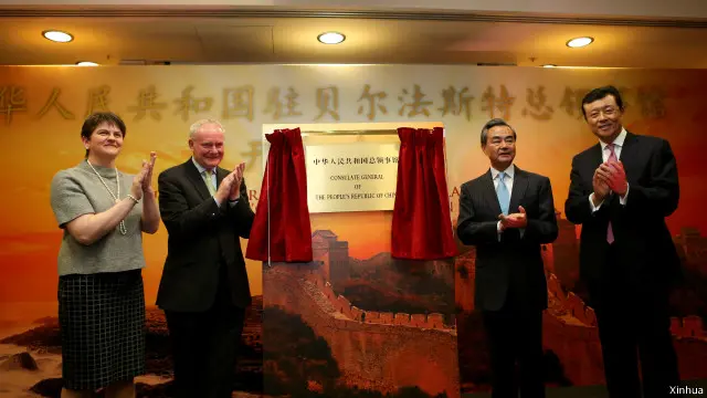 一眾官員出席揭幕儀式