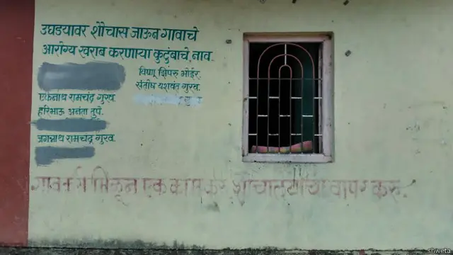 करजात गाँव, महाराष्ट्र