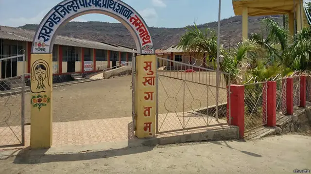 करजात गाँव, महाराष्ट्र