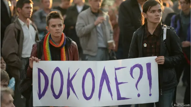 Митинг оппозиции